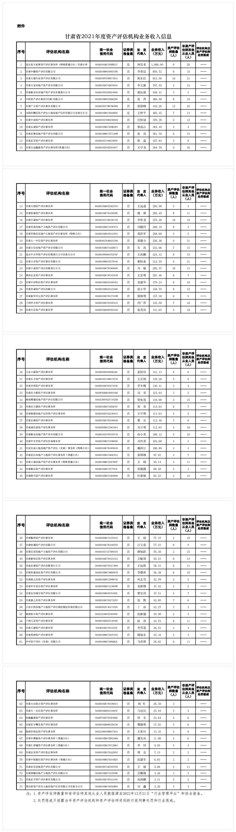 微信图片_20230131112433.jpg