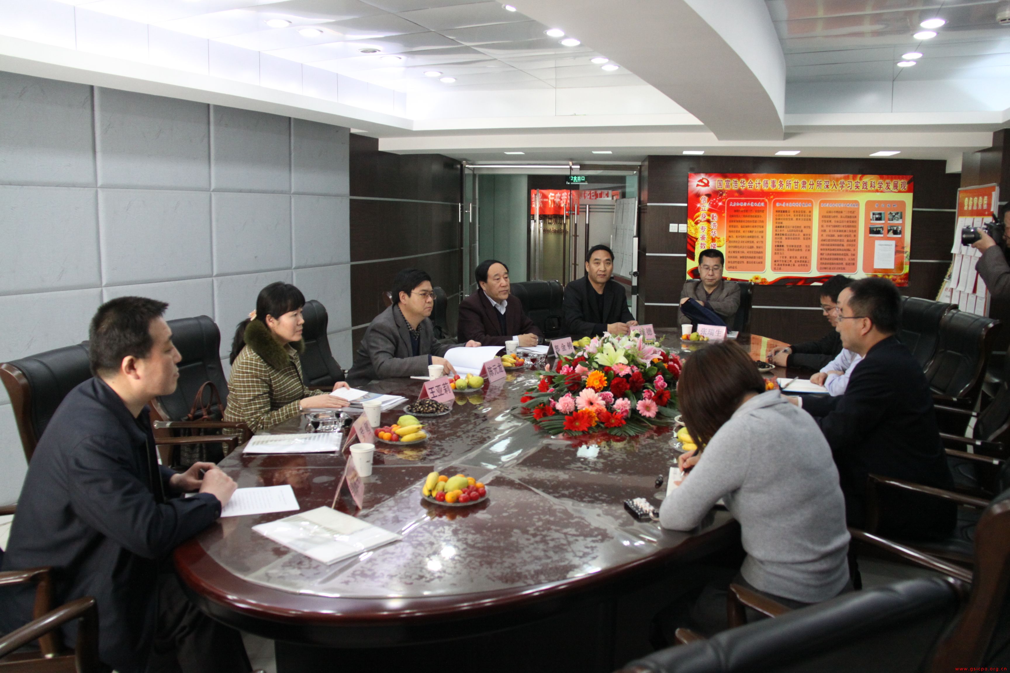 6.省委统战部陈元龙副部长深入国富浩华会计师事务所甘肃分所调研指导.JPG