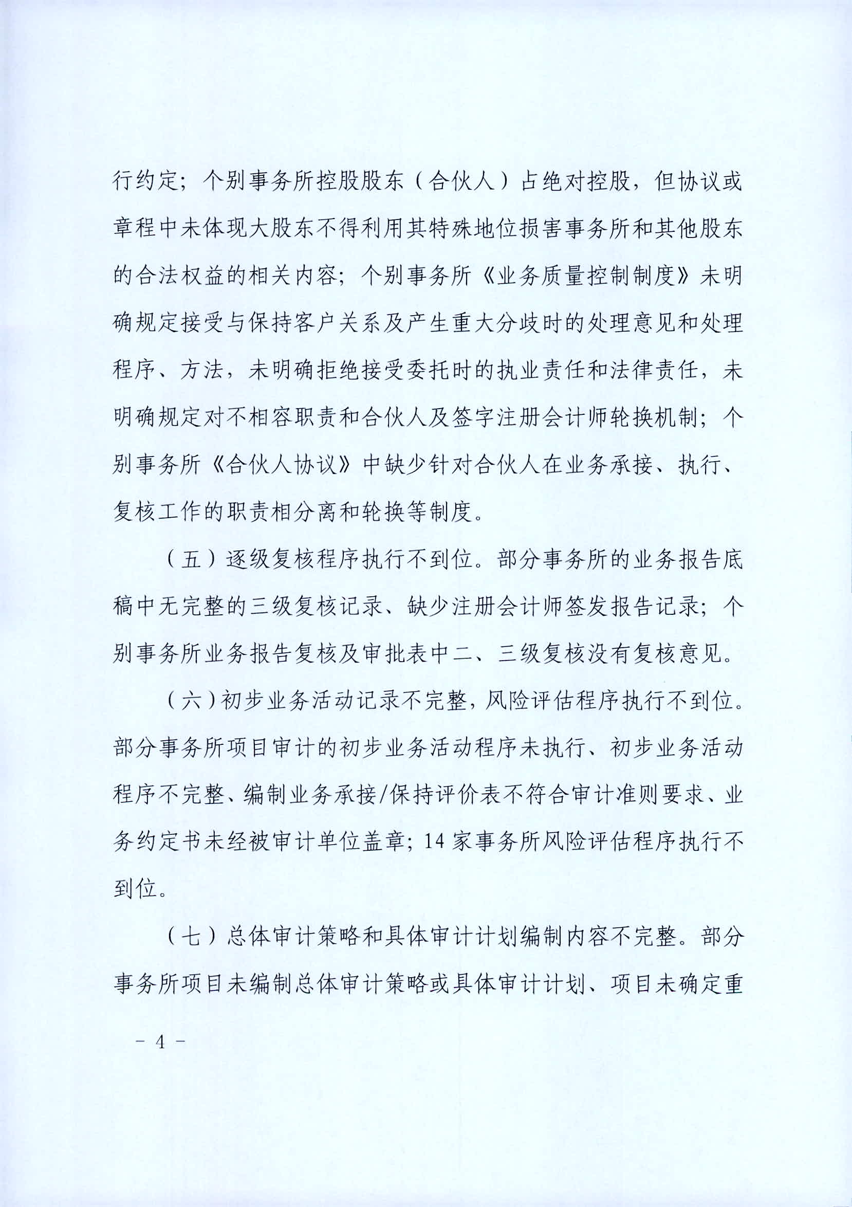 微信图片_20201231111330.jpg